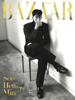 하퍼스바자 코리아 (Harper's BAZAAR Korea)